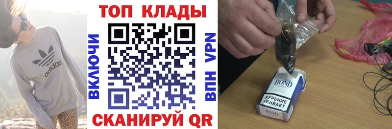 Купить закладку Канабис  КОКАИН  Меф мяу мяу  Кизилюрт