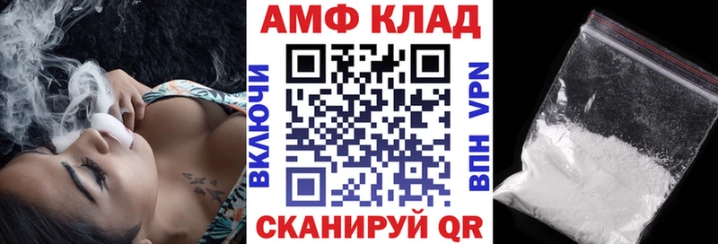 АМФЕТАМИН 98%  Купить  Кизилюрт 
