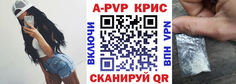 APVP СК КРИС Кизилюрт