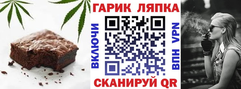 Canna-Cookies конопля  Купить закладки  Кизилюрт 