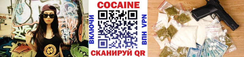 Купить где  Кизилюрт  Кокаин Колумбийский 