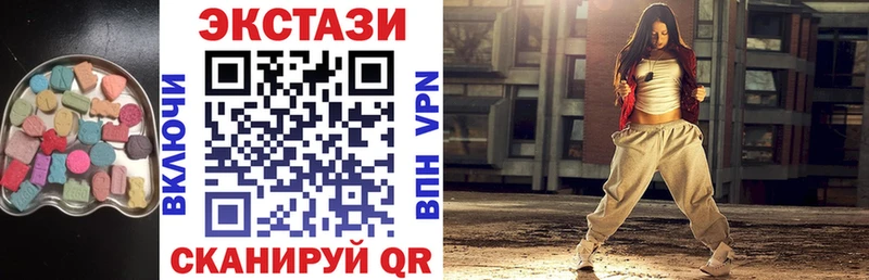 Купить закладки  Кизилюрт  ЭКСТАЗИ VHQ 