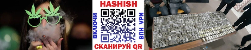 ГАШИШ Изолятор  Купить закладки  Кизилюрт 