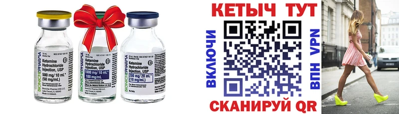 Купить  Кизилюрт  КЕТАМИН ketamine 
