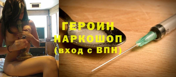 дурь Бронницы