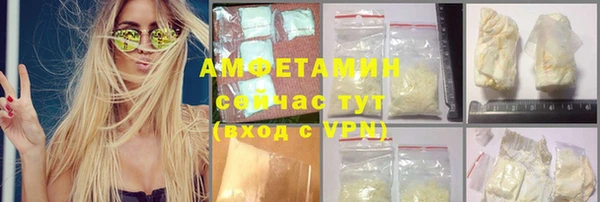 стафф Богородицк