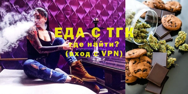 дурь Бронницы