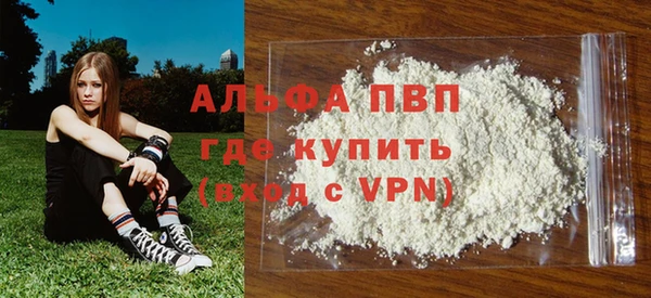 кокаин премиум Бугульма