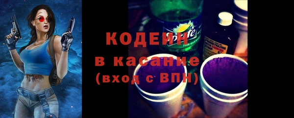 дурь Бронницы