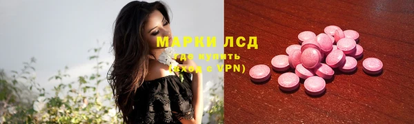 стафф Богородицк