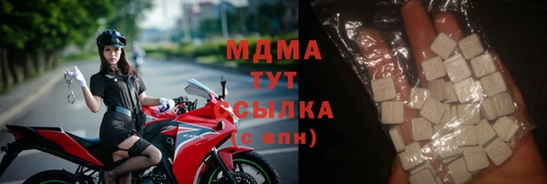 кокаин премиум Бугульма