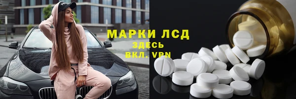 стафф Богородицк