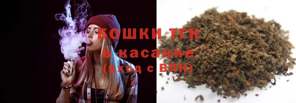 кокаин премиум Бугульма