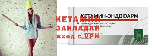 дурь Бронницы