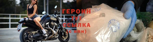 кокаин премиум Бугульма