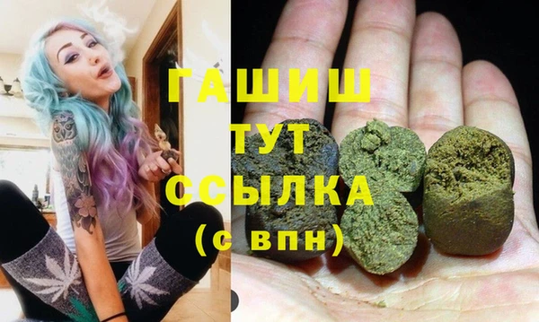 дурь Бронницы