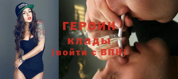 бошки Бородино