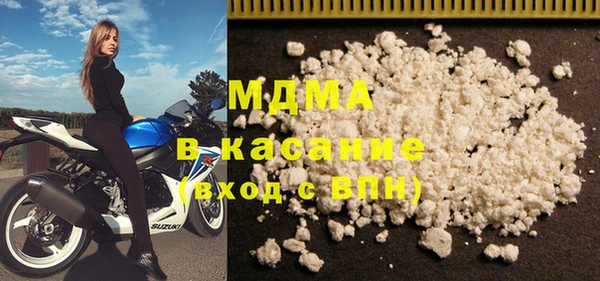 кокаин премиум Бугульма
