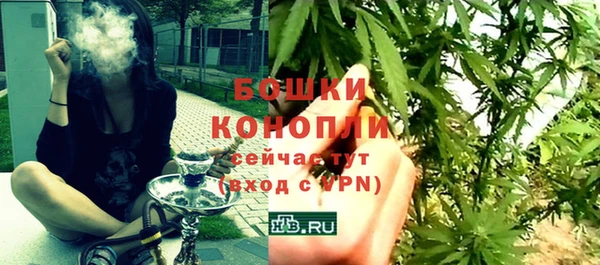 кокаин премиум Бугульма
