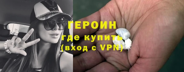 дурь Бронницы