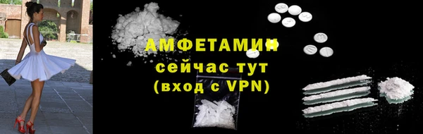 кокаин премиум Бугульма