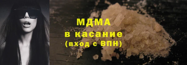 бошки Бородино