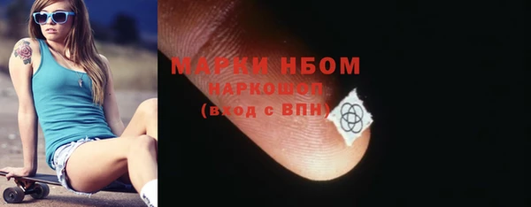 кокаин премиум Бугульма