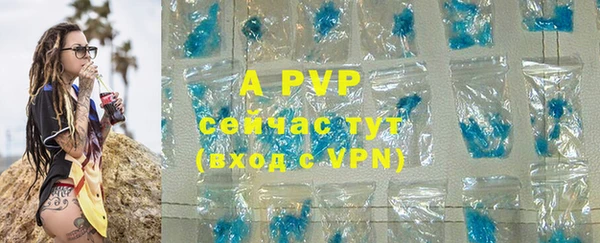 дурь Бронницы