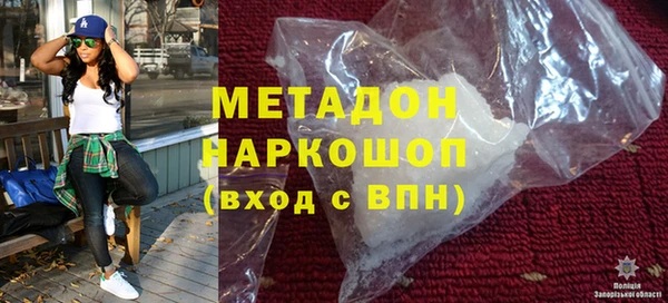 стафф Богородицк