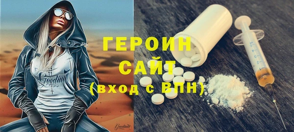 бошки Бородино
