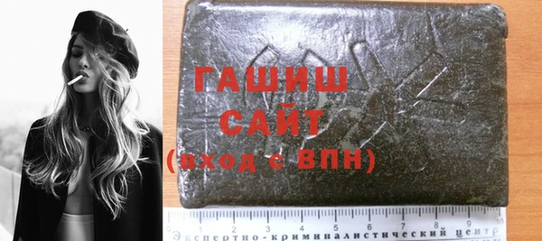 бошки Бородино