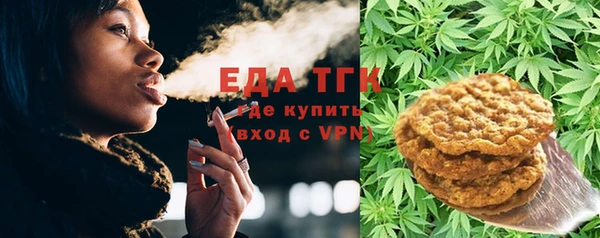 стафф Богородицк