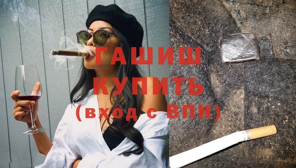 дурь Бронницы