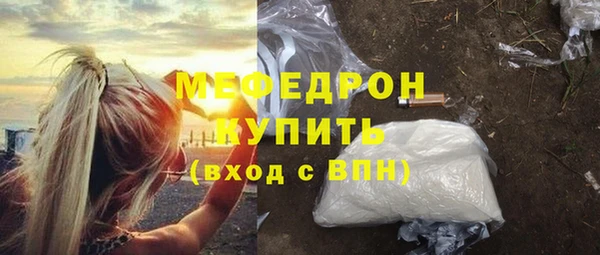 кокаин премиум Бугульма