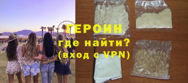 кокаин премиум Бугульма