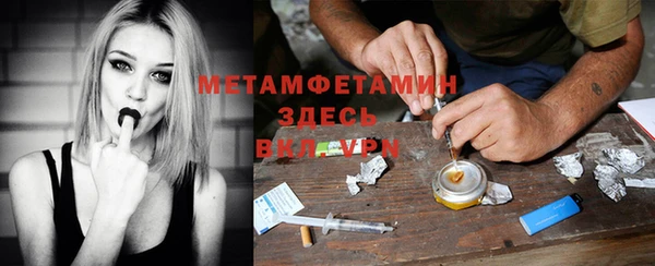 бошки Бородино