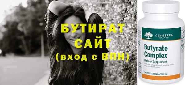 бутик Богданович