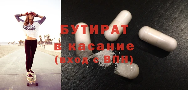 кокаин премиум Бугульма