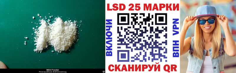Лсд 25 экстази ecstasy  Купить где  Кизилюрт 
