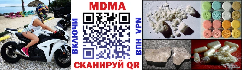 MDMA Molly  Купить закладки  Кизилюрт 