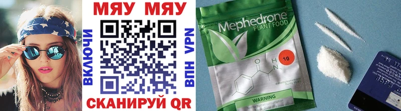 Купить  Кизилюрт  Меф mephedrone 