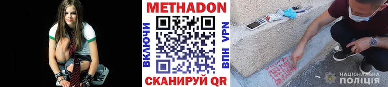 Метадон кристалл  Купить закладки  Кизилюрт 