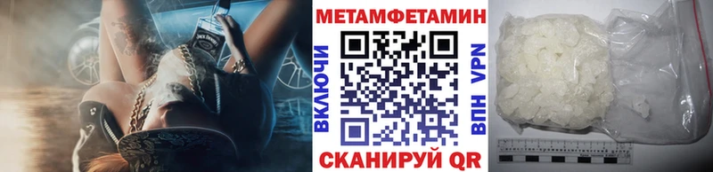 Купить где  Кизилюрт  МЕТАМФЕТАМИН витя 