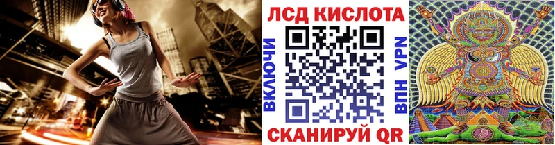 Наркотические марки 1500мкг  Купить закладки  Кизилюрт 